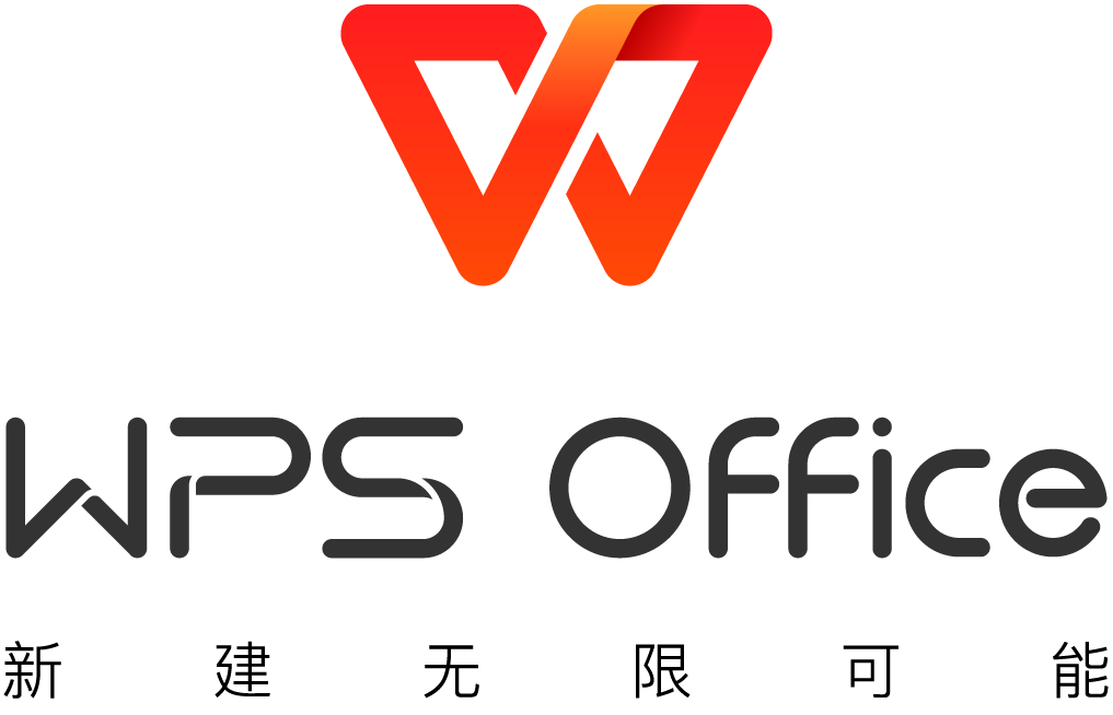 WPS官网,WPS下载,WPS中文版,WPS电脑版